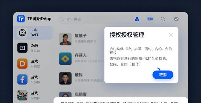 钱包官方网站_tokenpocket官网数字钱包的下载后评测，用户体验为王_π钱包测试