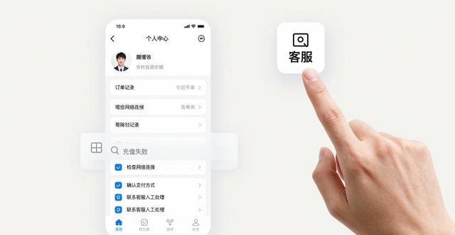有缘网帮助中心_帮助中心_TP官方app的帮助与支持中心