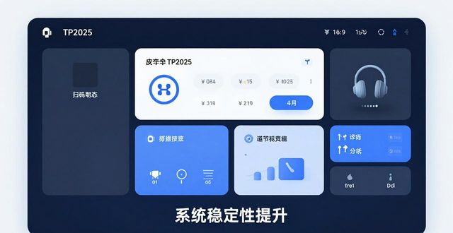 安卓系统功能修复_安卓TP2025新版本bug修复速报_android系统修复工具