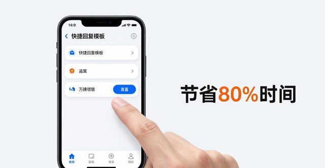 如何在TP官网下载安卓最新版本2025中实现高效沟通_安卓交流软件_安卓官方
