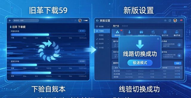 TP官方下载安卓最新版本2025的用户体验与优化方案_安卓优化系统_安卓优化系统软件
