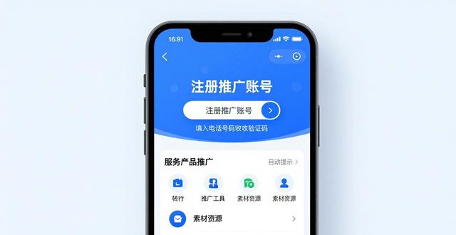 推广客户端下载_如何通过TP官方下载安装app推广服务产品_安装推广软件啥意思