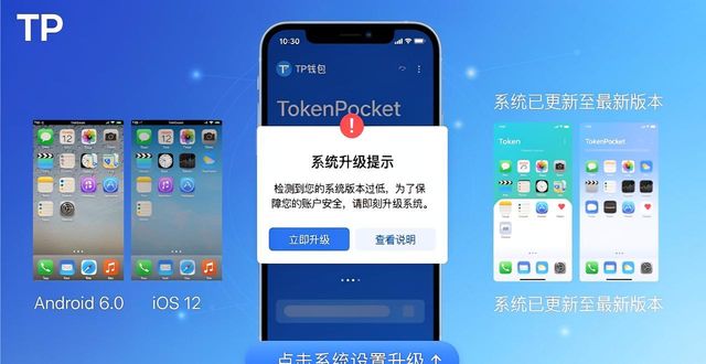 tp钱包官网正版最新下载的技术支持渠道，快速解决用户疑问_钱包官方下载_钱包官方