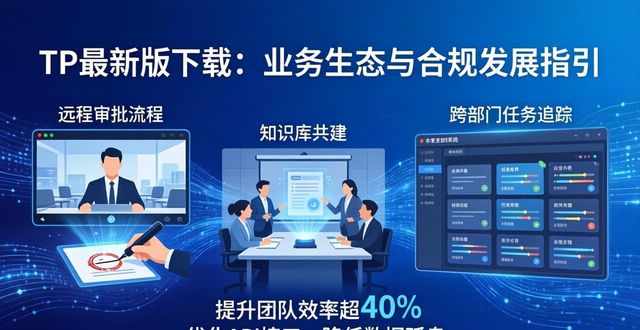 中华全国律师协会业务操作指引_指引功能_TP最新版下载的业务生态与发展指引