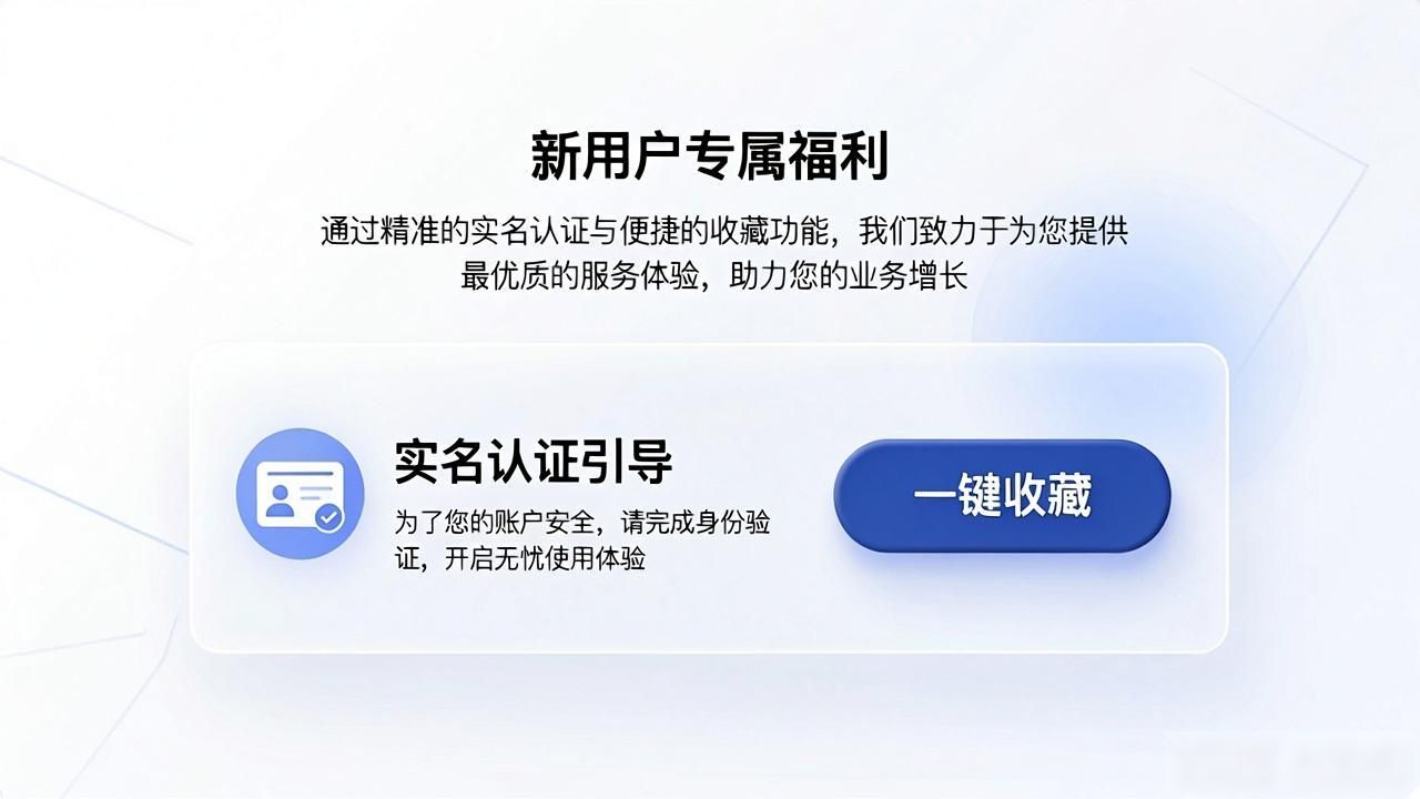 2025 TP官网个人中心视频教学专区操作指南_2025 TP官网悬浮式分步引导卡片使用教程_2025 TP官网最新版本的用户教育与拓展策略