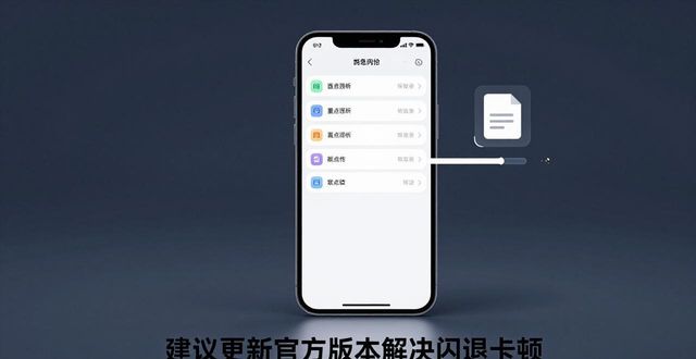 TP安卓版正版新特性，这些升级太实用