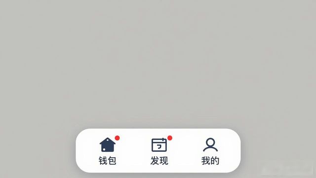 用户建议:tokenpocket钱包官网首页的功能与界面改进方向_银联钱包官网首页_用户体验改进计划