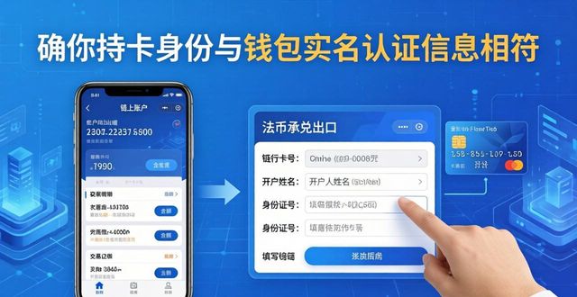钱包提现_tp钱包如何提现银行卡_钱包里的提现是什么意思