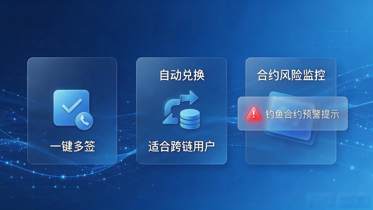 新手如何使用TP钱包智能工具_如何在TP官方安卓最新版本下载中使用智能工具？_TP钱包内置智能工具使用指南