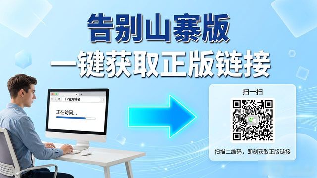 一键获取tp官方正版下载链接_火狐获取下载链接_tp-linkapp官方下载