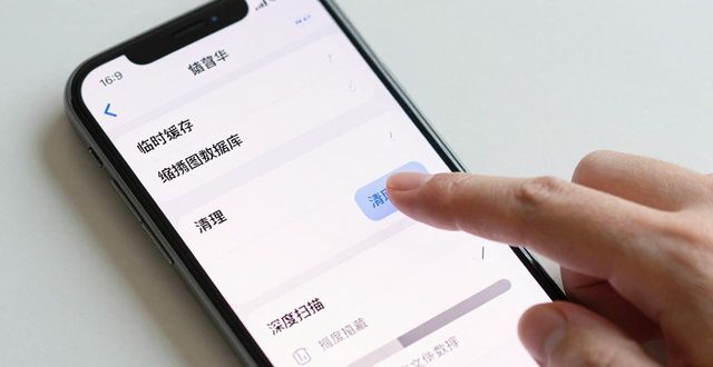 手机存储不足？tp 2025安卓版轻量化下载+清理攻略