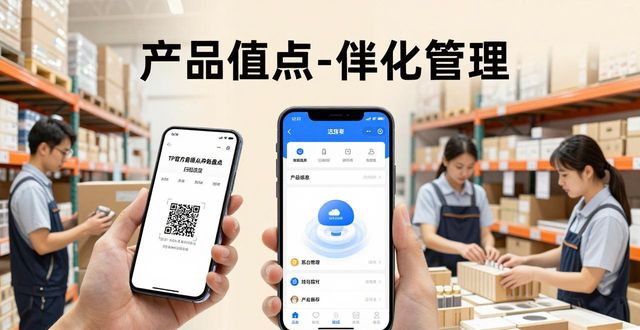 TP官方app下载后，产品管理这样用更高效