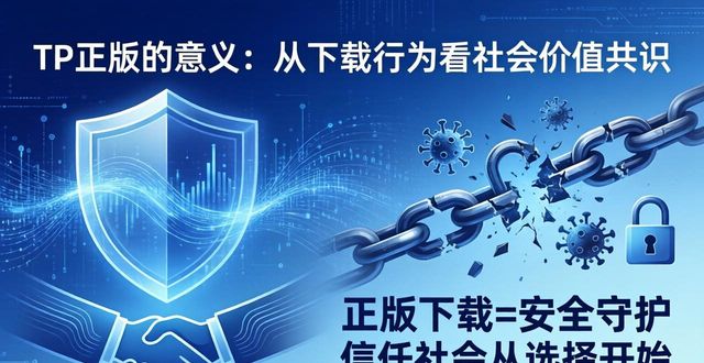 社会评估怎么写_TP官方正版下载社会价值评估_社会评估定义