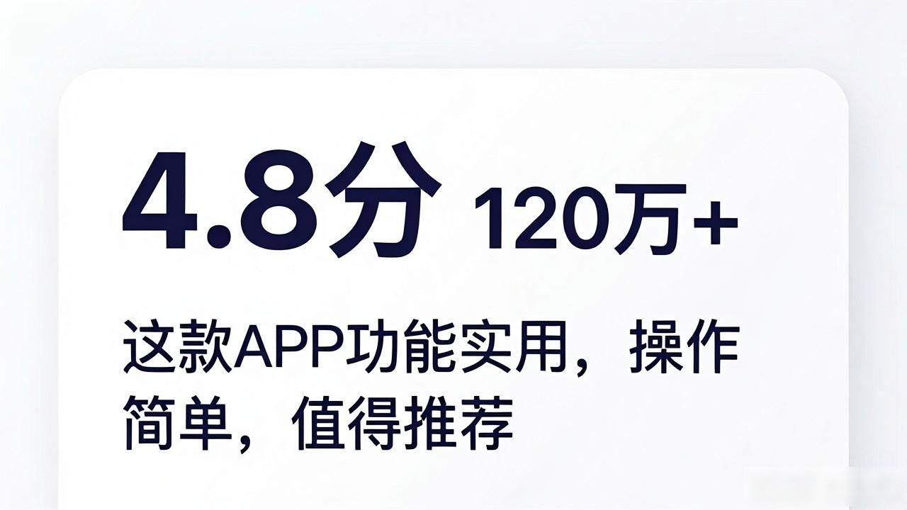 TP官网下载APP如何做品牌推广