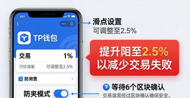 如何在TP官方安卓最新版本下载中适应新变化？_安卓版本适配_android8.0适配