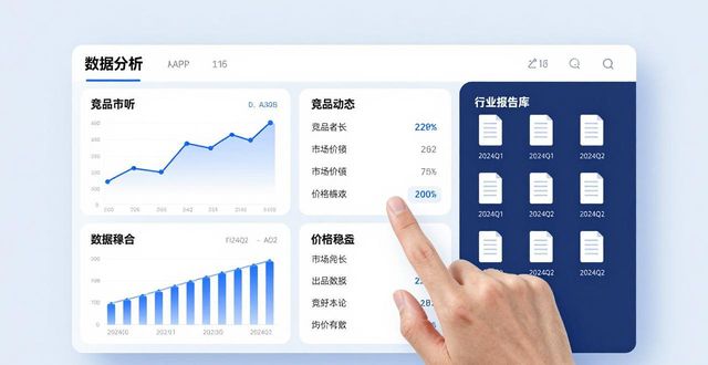 如何在TP官方网站下载APP中完成市场研究_如何在TP官方网站下载APP中完成市场研究_如何在TP官方网站下载APP中完成市场研究