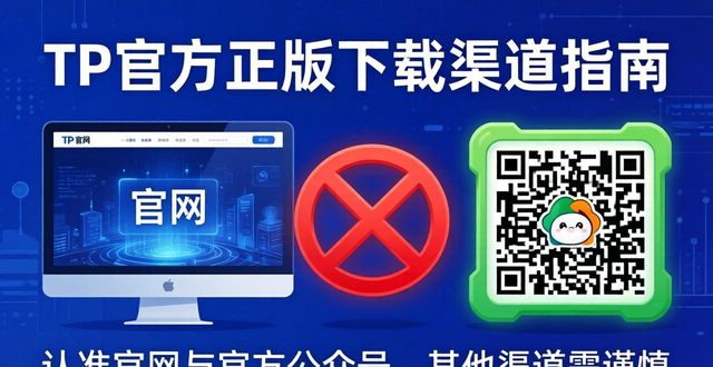 永久官方商城_永久中文版app下载安装_TP官方正版软件下载地址大全（永久免费）