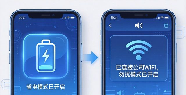 TP安卓版官方正版，一招让手机更聪明