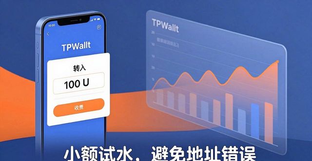 理财官方网_如何通过TPWallet官网下载进行个人理财_理财下载