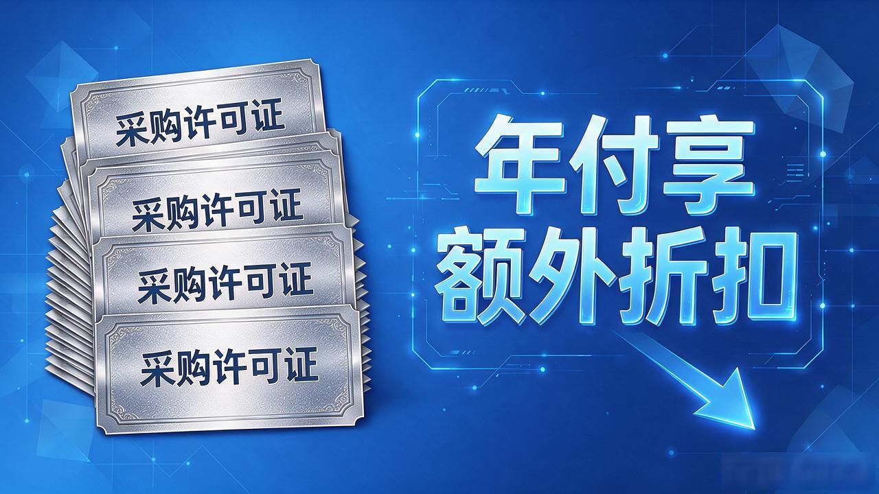 企业官网APP下载渠道_正版工具合规性保障_如何在TP官方网站下载APP中提升成本效益