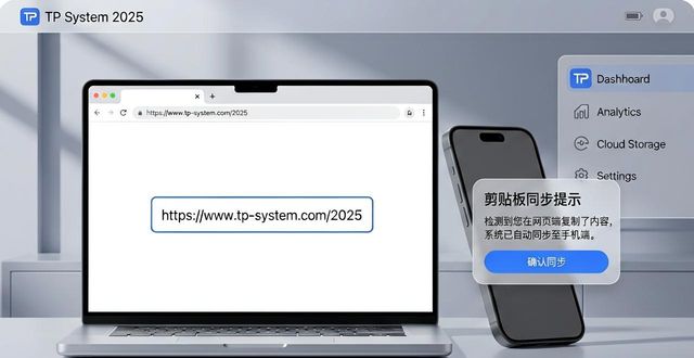 TP官方安卓2025新版下载，未来规划全解读